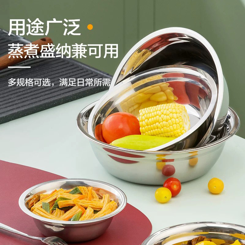 茶花食品级盆子汤盆汤碗家用洗菜盆揉面和面铁盆料理小盆