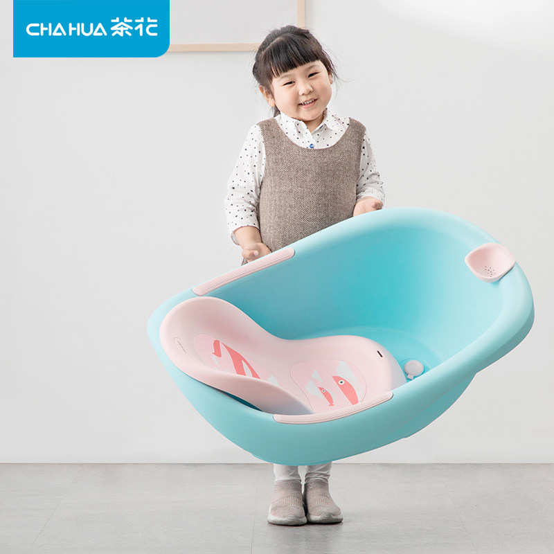 茶花宝宝洗澡盆婴儿儿童浴盆新生新儿多功能非折叠可坐躺澡盆初生