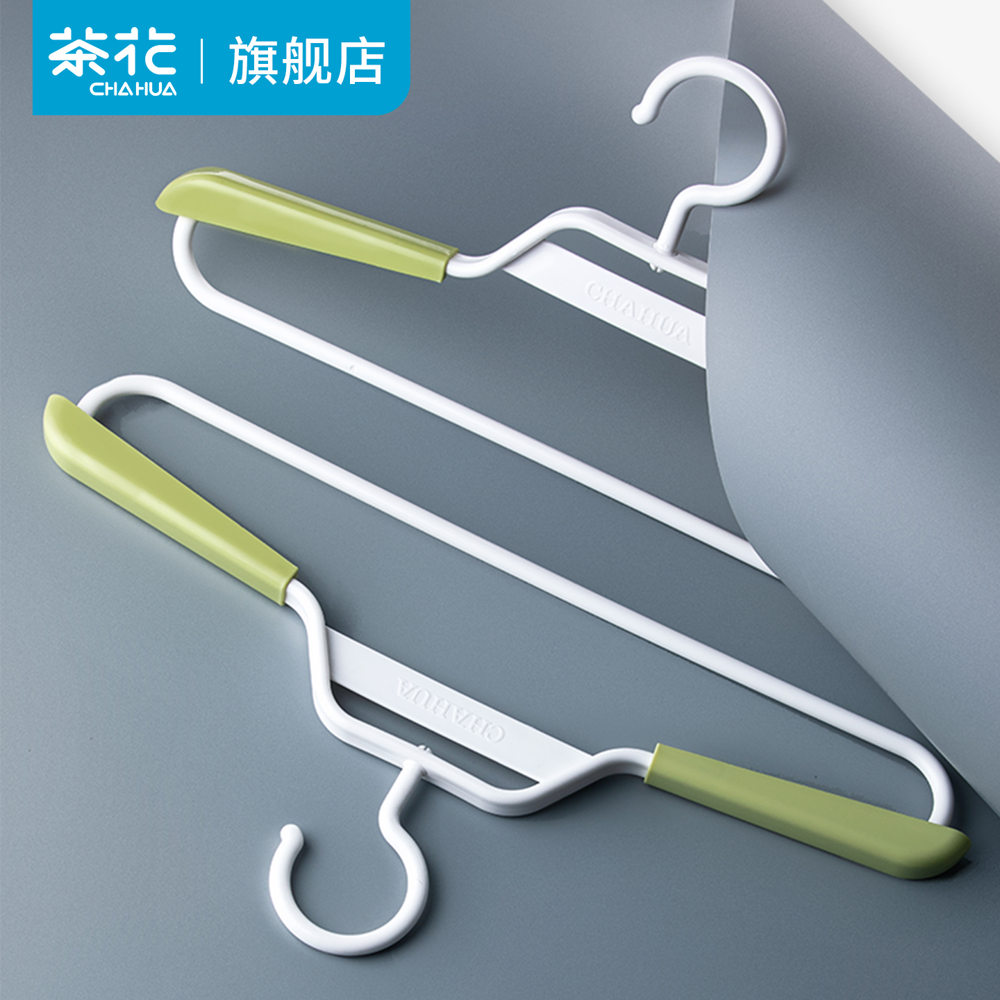 茶花多功能宽肩无痕衣架成人衣撑男士衣服挂加宽伸缩塑料家用衣挂