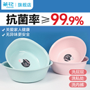 茶花抗菌脸盆婴儿洗脸盆小号盆子加厚家用塑料盆儿童洗脚盆洗屁屁
