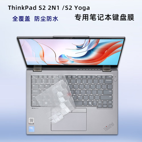 适用ThinkPadS22in1Gen10键盘