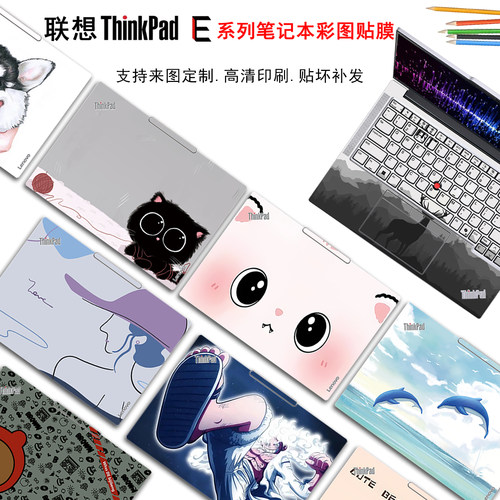 适用ThinkPadE14系列彩图贴膜