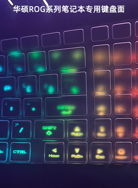 ROG枪神9魔霸9x3d笔记本键盘膜8P超竞版华硕G835L透明硅胶电脑键位贴保护套G614/G834J防尘防水垫屏幕膜配件