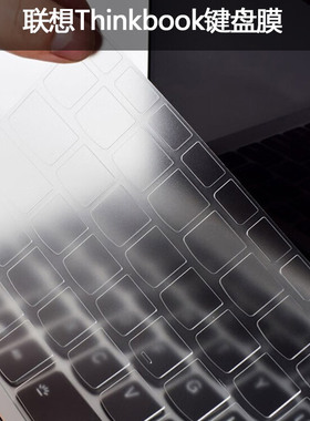适用联想Thinkbook16 G8 2025笔记本键盘膜16P防尘保护套16+ 2024硅胶防水垫15P G5锐龙NX全覆盖G4屏幕膜配件