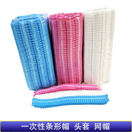 条形帽一次性帽子无纺布帽子无尘头套网帽车间防油烟食品厨师帽子