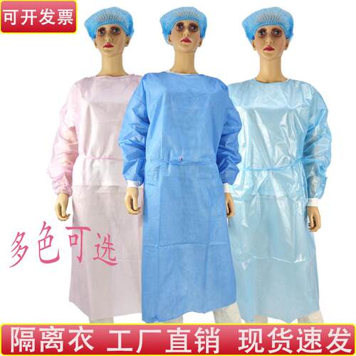 一次性无纺布隔离衣防护服