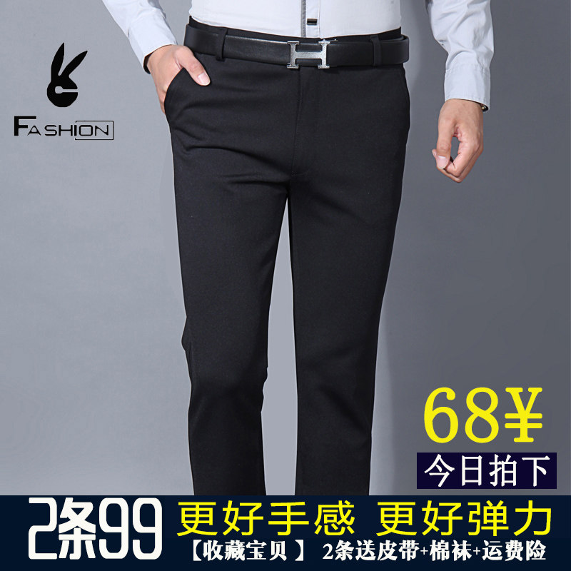 春夏青中年男士西裤休闲裤薄款