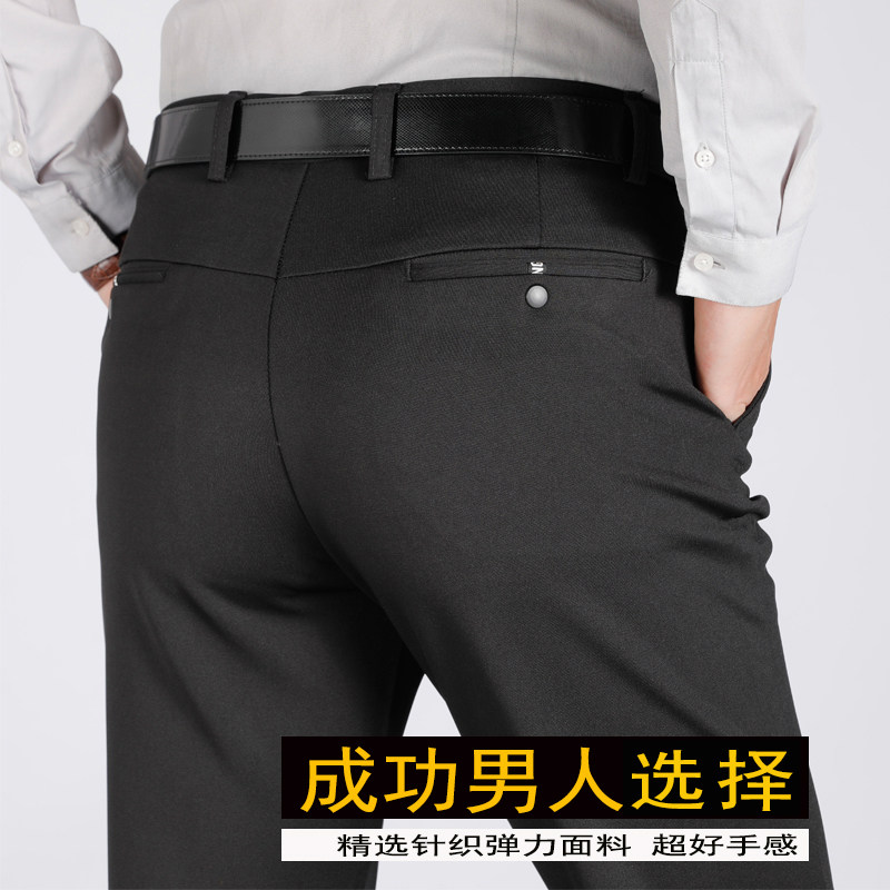 秋冬厚款男士西裤中年男针织弹力