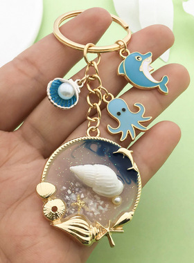 跨境热销蓝色滴油合金贝壳海豚章鱼海洋吊坠钥匙扣背包挂件小饰品