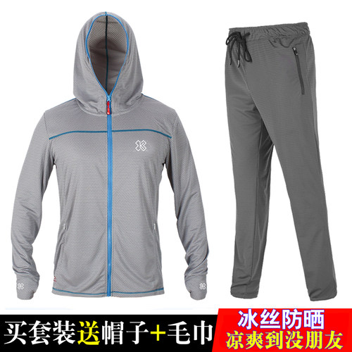 新款钓鱼服防晒服男夏季钓鱼裤冰丝速干透气凉感路亚海钓垂钓套装