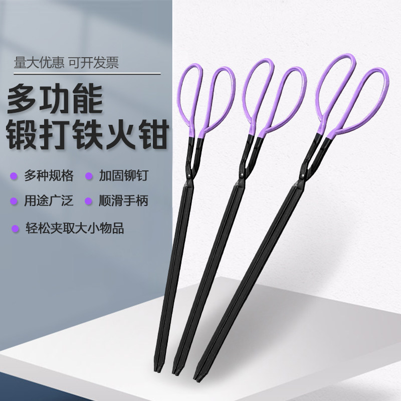 老式铁火钳蜂窝煤钳环卫轻便垃圾夹煤球火剪子农村灶膛柴火煤炉夹