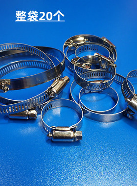 不锈钢卡箍管卡强力美式喉箍抱箍管箍水管汽车油管夹维修德式卡扣