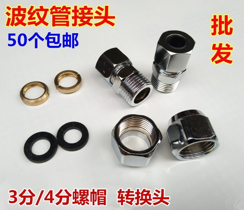 转换接头304不锈钢口配件燃气