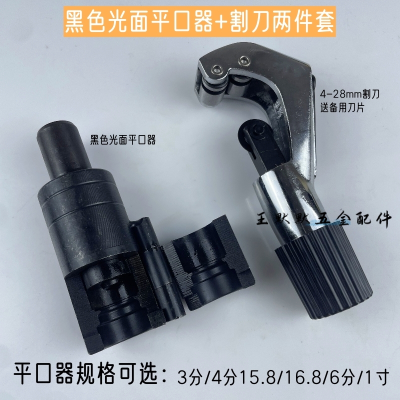 燃气管工具打波器压边模具耐用