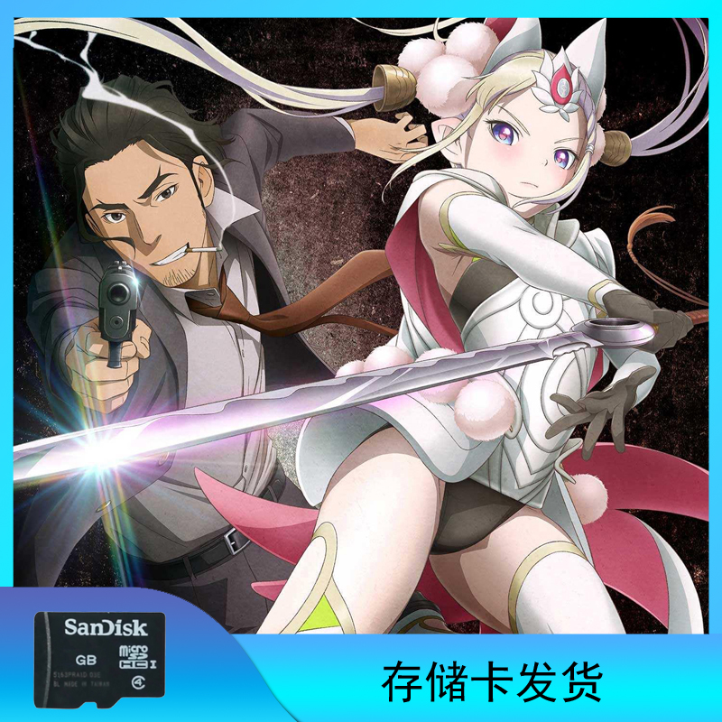 全缉毒狂潮 动漫TF存储卡U盘