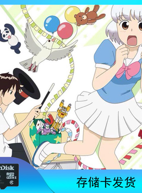 上课小动作（邻座同学是怪咖）动漫TF存储卡U盘