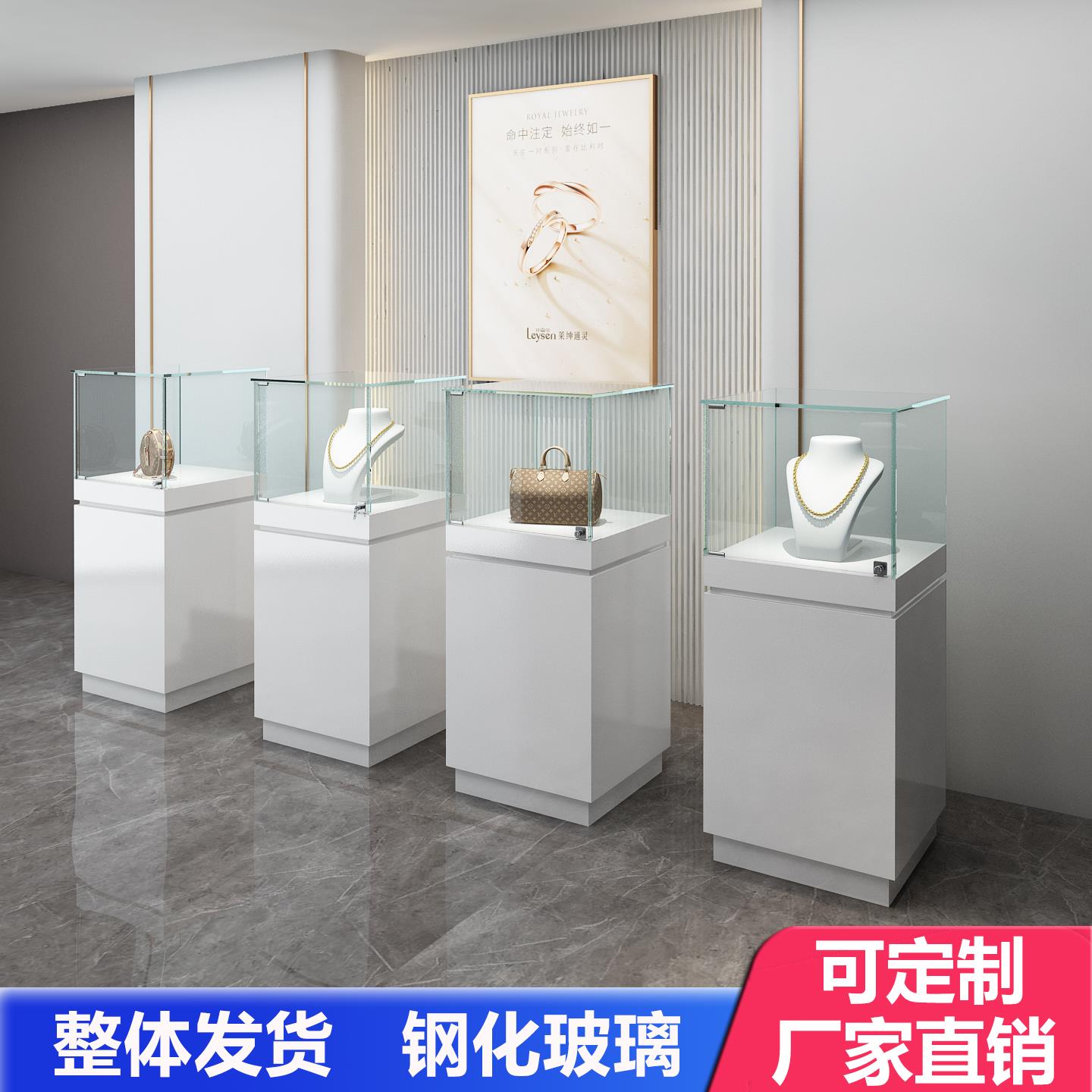 收藏品瓷器定制展示柜博物馆展柜珠宝样品玻璃文物产品展览柜台玉