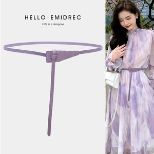 宽腰带女腰封装饰连衣裙配裙子2023新款真皮软时尚百搭夏季浅紫色