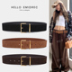 复古宽皮带女真皮麂皮绒面磨砂配裙子西裤 牛仔裤 腰带棕色咖色黑色