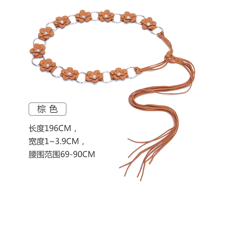 麦哲小姐女时尚百搭甜美腰带腰链
