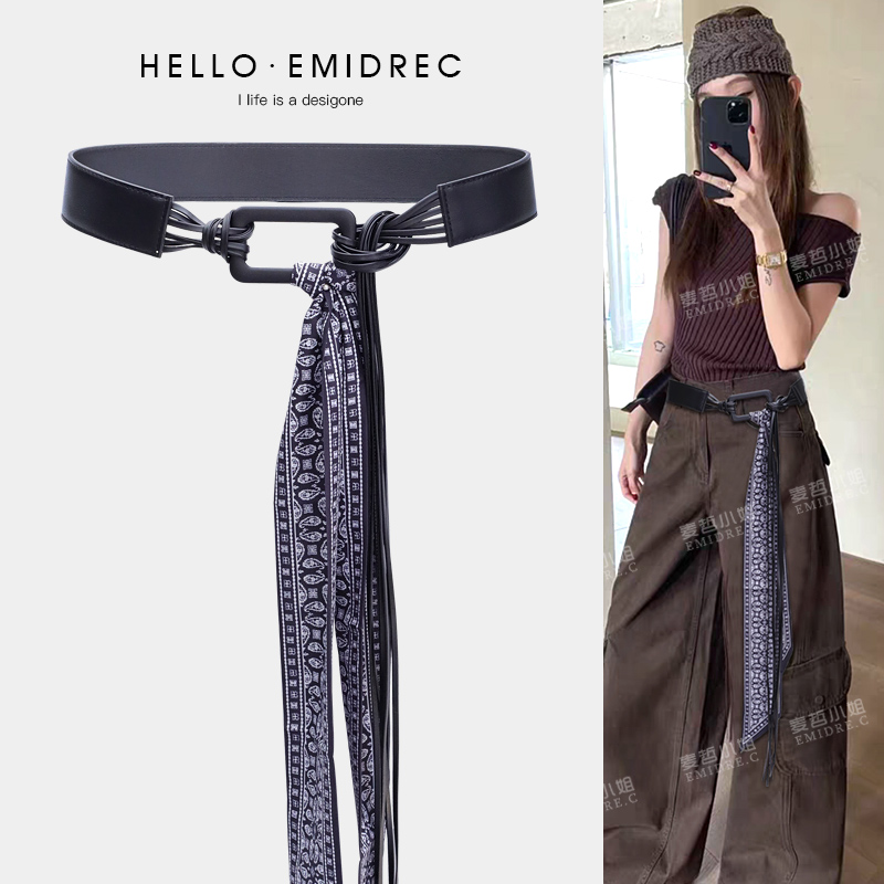 丝巾腰带女腰间配饰宽皮带腰封编织流苏丝带配阔腿工装裤牛仔裤