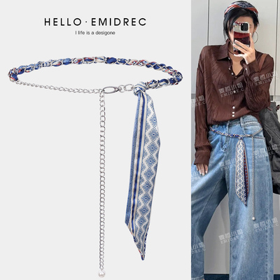 麦哲小姐时尚百搭腰间配饰爵士舞