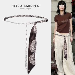 裤链配饰腰链丝巾腰带女细编织丝带装饰配裙子工装裤牛仔裤咖色