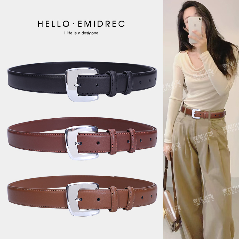 麦哲小姐设计感小众真皮裤腰带女