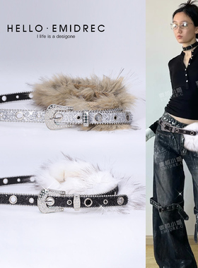 白色毛毛腰带配饰女y2k千禧风亚文化带钻复古美式辣妹爵士舞皮带