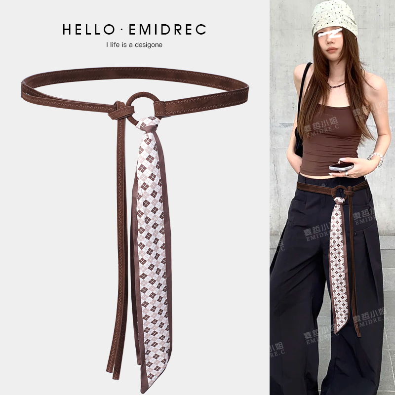 麦哲小姐高级感爵士舞腰封西部风