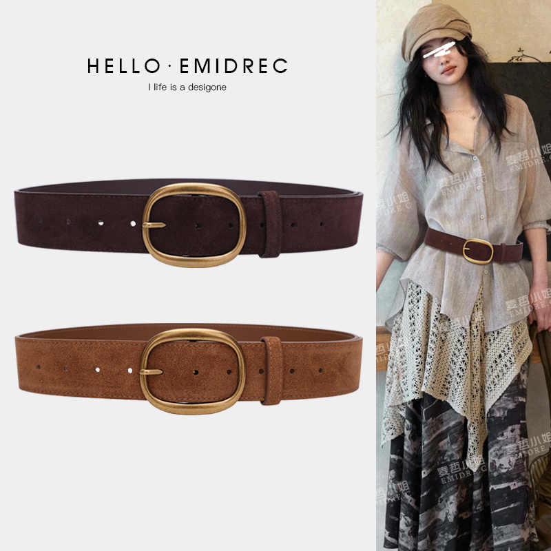 麦哲小姐咖色老钱风装饰百搭腰带