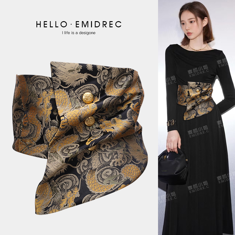 麦哲小姐刺绣布料腰封设计感小众