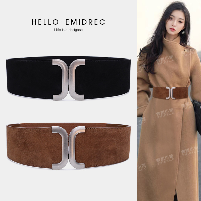 腰封腰带松紧磨砂皮美拉德风百搭