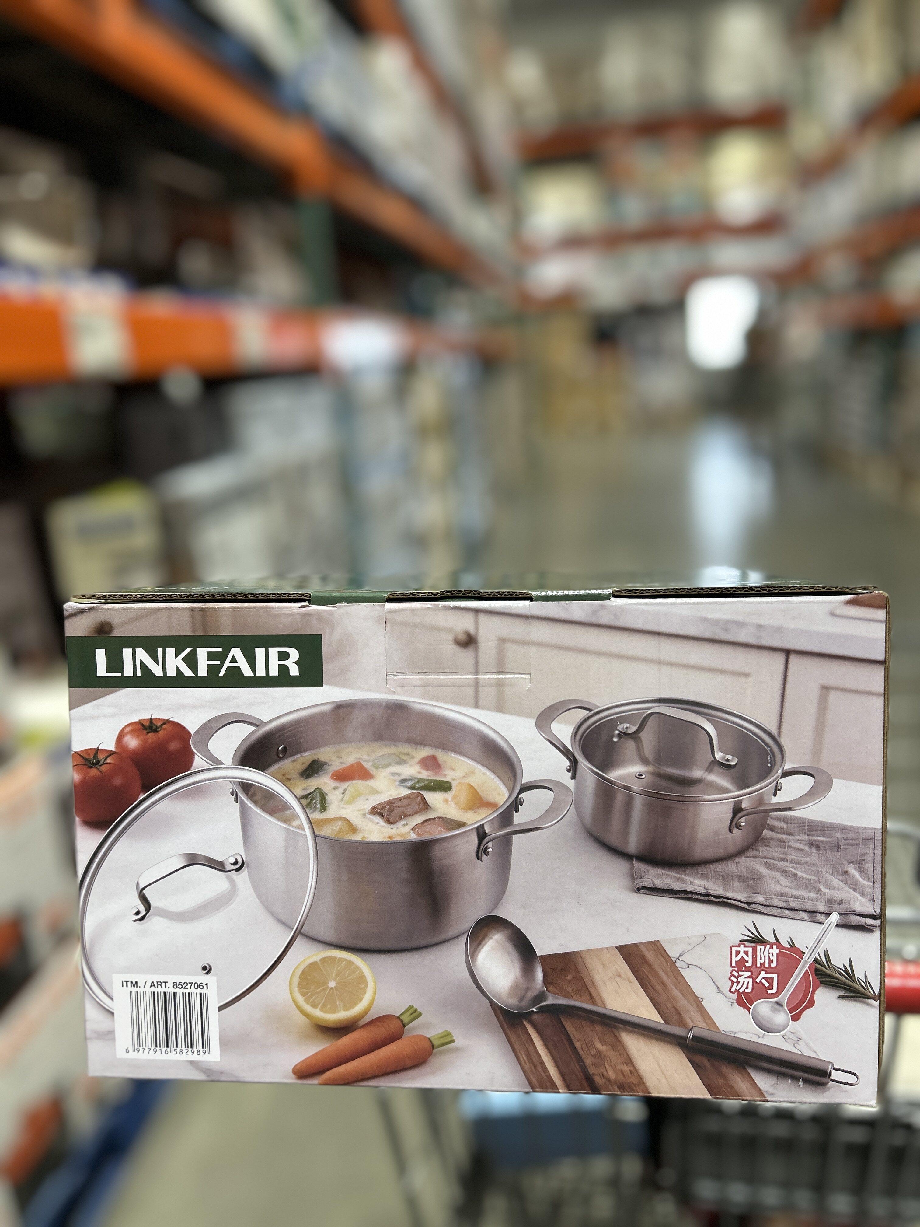 Costco开市客LINKFAIR凌丰不锈钢锅具4件套奶锅双耳锅带盖赠汤勺