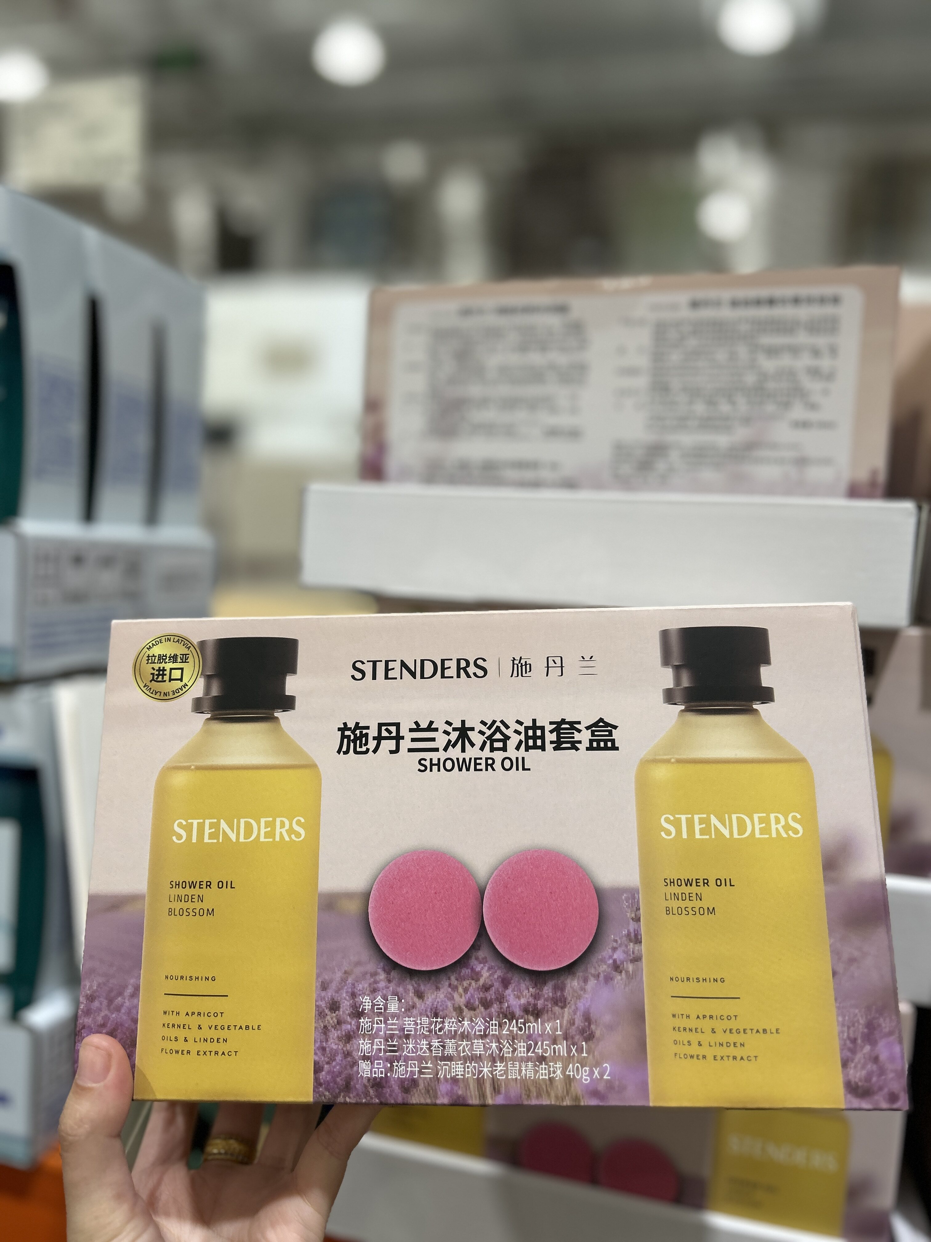 上海Costco代STENDERS施丹兰沐浴油礼盒套装菩提花香氛保湿礼物