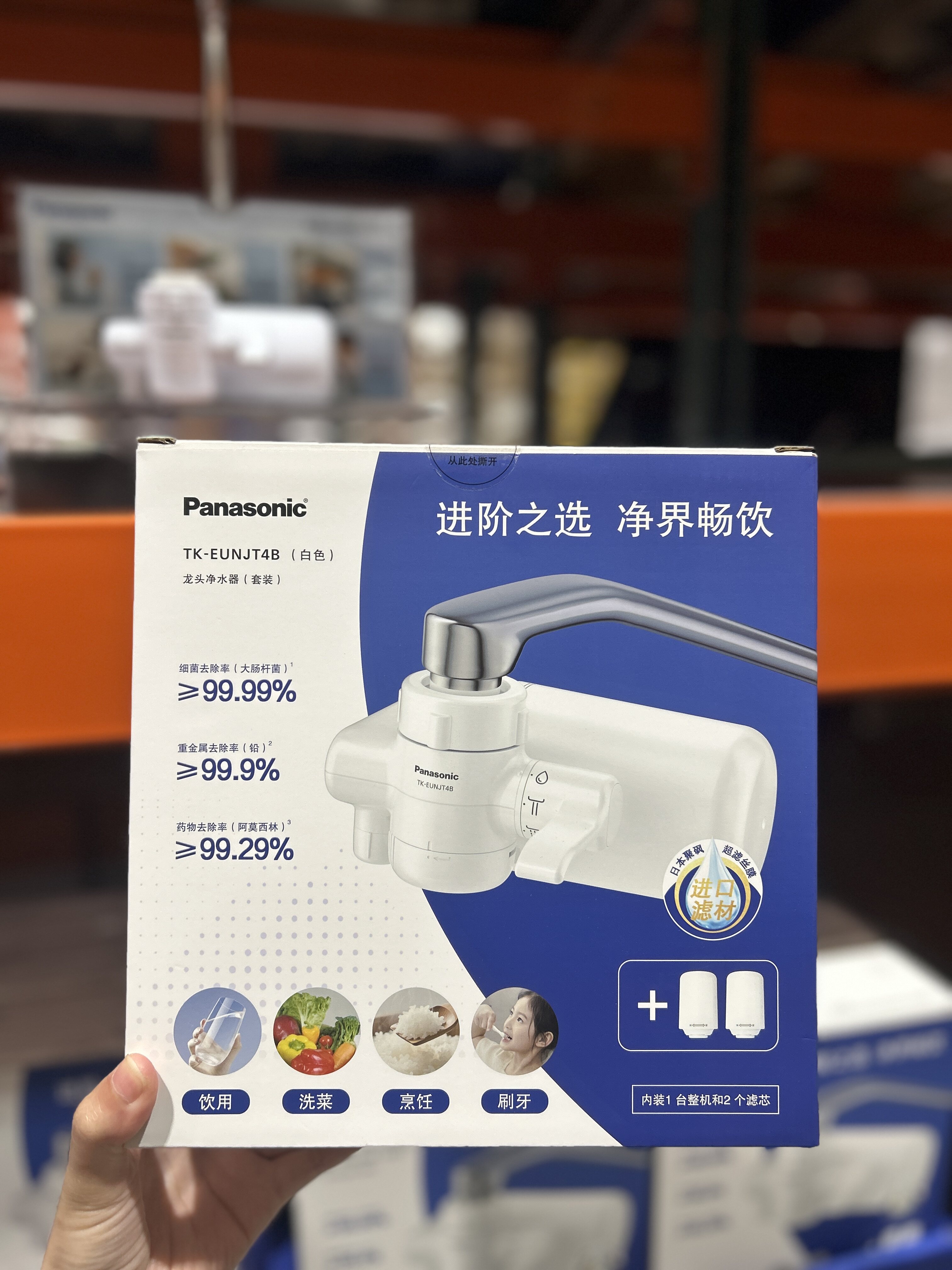 Costco上海松下Panasonic水龙头白色净水器一机三芯厨房过滤器