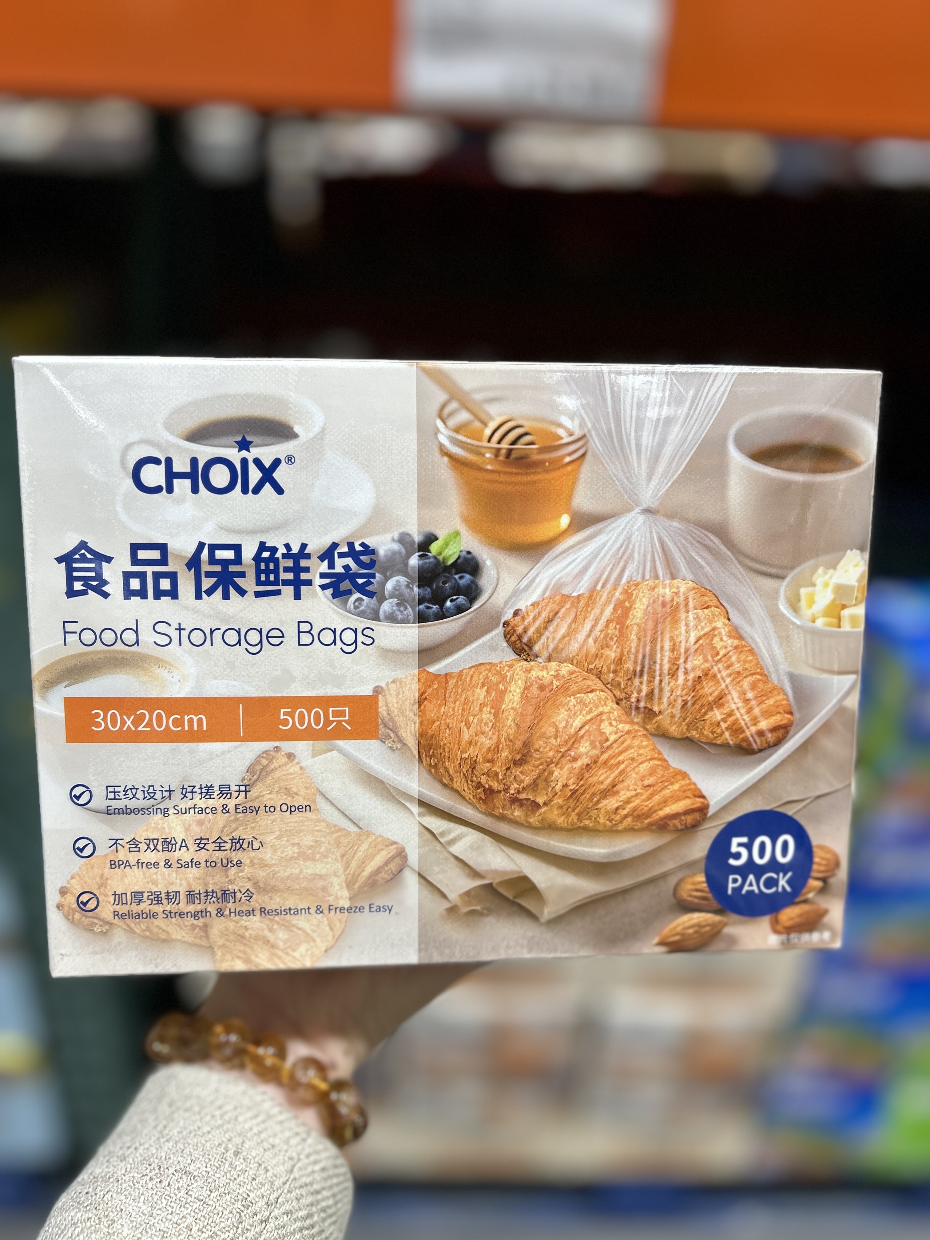 开市客代购choix巧心保鲜袋加厚强韧耐热耐冷500只*2盒