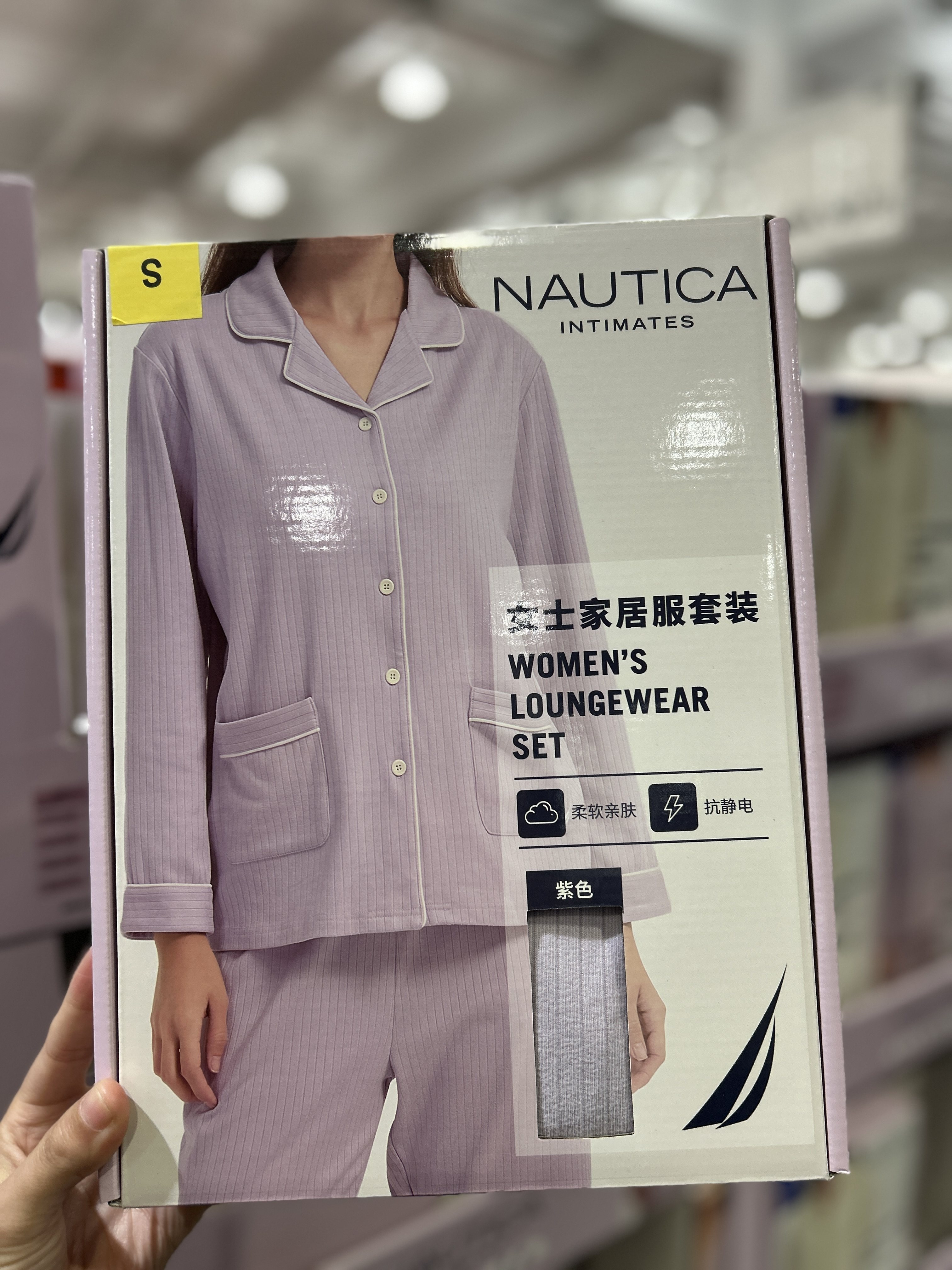 开市客Costco睡衣诺帝卡女款秋冬纯色新款简约长袖家居服套装