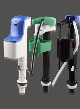 TOTO马桶水箱配件 cw874 764 981B 719 923上水阀 进水阀通用