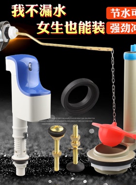 适用TOTO马桶分体水箱配件CSW728B 729B坐便器进水阀大口径排水阀