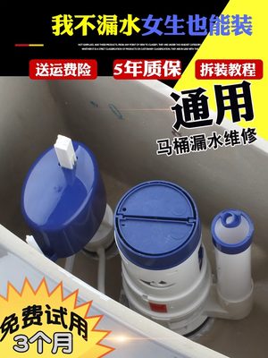 马桶水箱配件进水阀通用上排水阀抽水进水器座便器冲水箱浮球配件