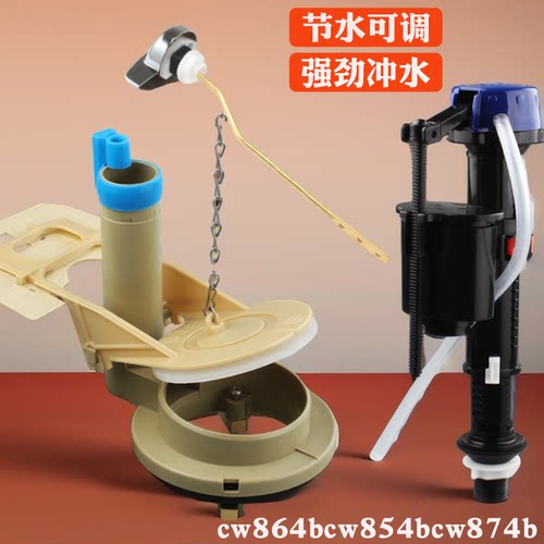 勒洁雅TOTO马桶水箱配件质保5年