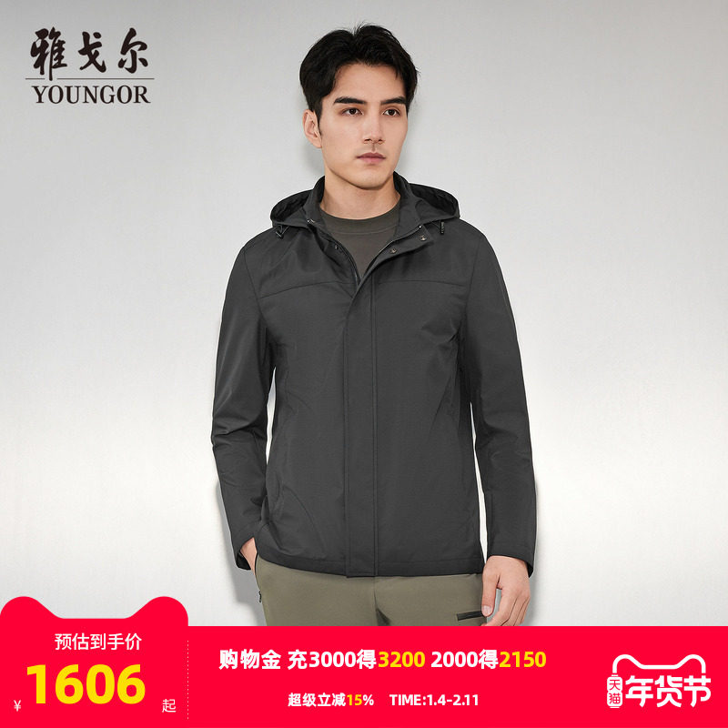 【商场同款】雅戈尔男士单夹克秋季新款官方商务休闲夹克外套男,男装,夹克,淘宝优惠券,粉丝福利购,淘宝优惠卷