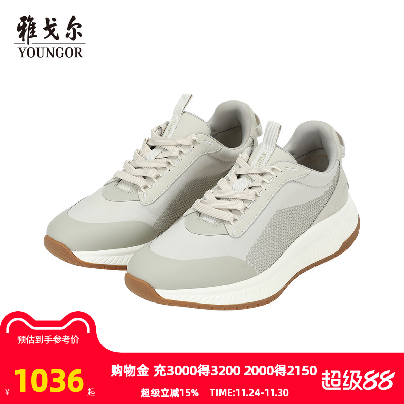 雅戈尔户外休闲系列休闲鞋