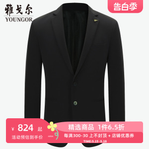 【商场同款】雅戈尔西服秋男士婚庆弹力抗皱修身黑色西装外套2056