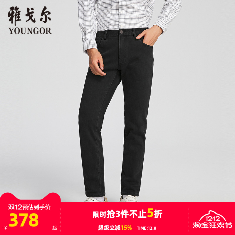 雅戈尔拉链长裤冬季牛仔裤
