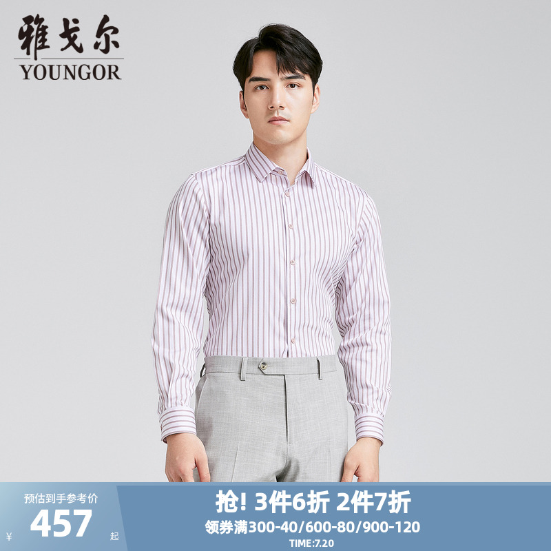 【商场同款】雅戈尔男士长袖衬衫春秋新款官方商务休闲长袖衬衫男