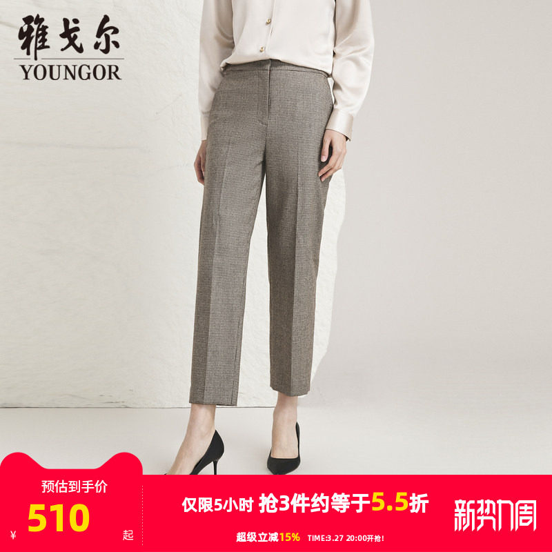【商场同款】雅戈尔女士西裤春季新款官方商务休闲女士长裤S3954