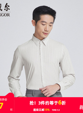 【商场同款】雅戈尔男士长袖衬衫秋季新款官方商务休闲衬衫S3438