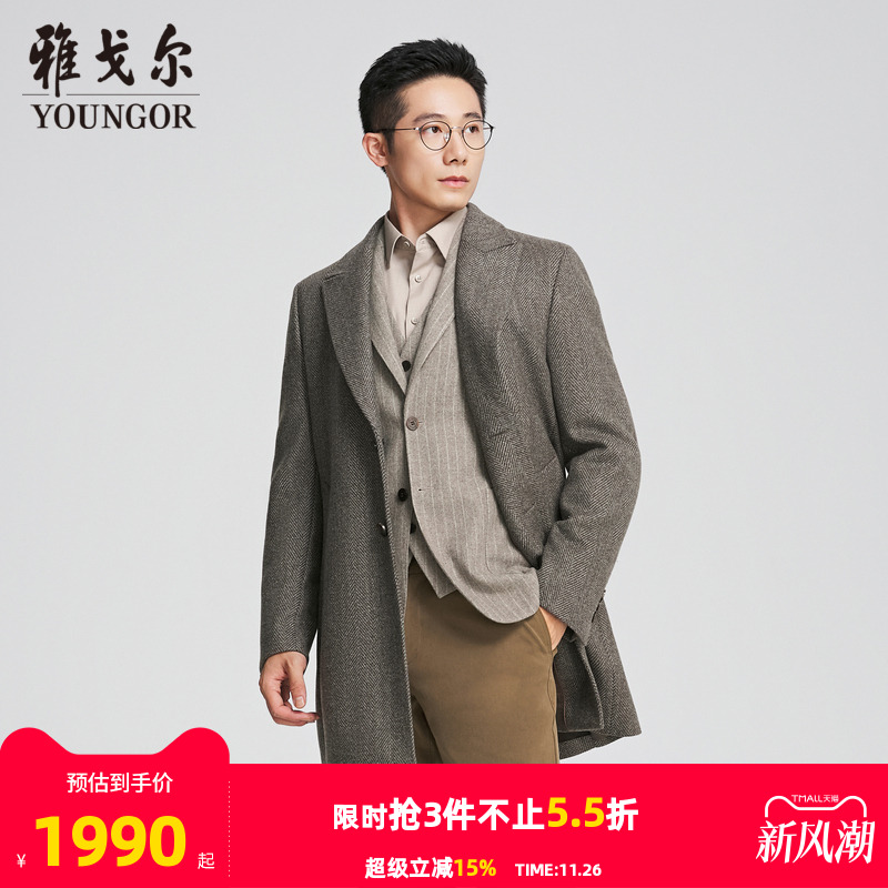 雅戈尔中长款秋季大衣